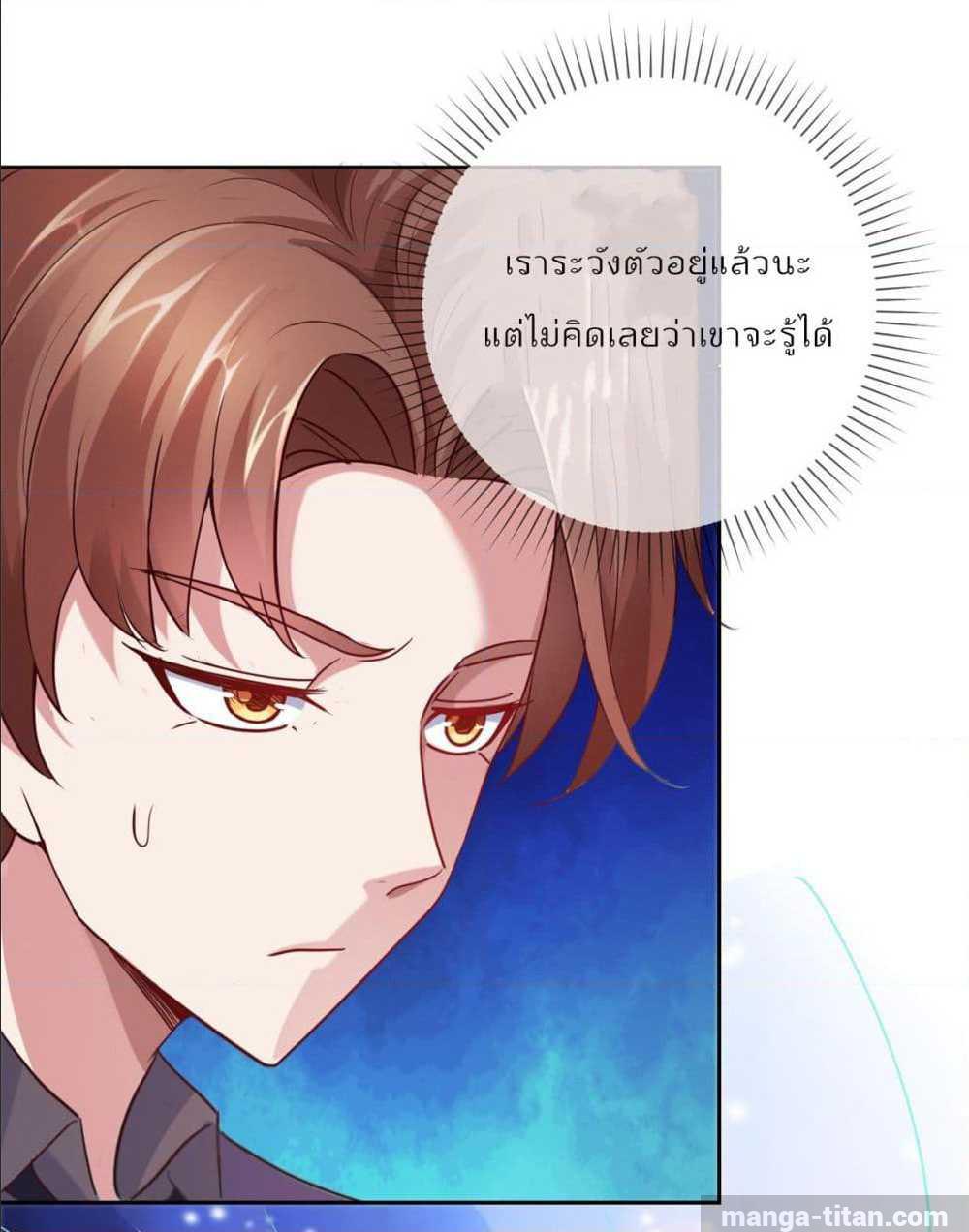 อ่านมังงะ